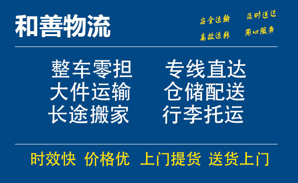 苏州工业园区到新巴尔虎左物流专线,苏州工业园区到新巴尔虎左物流专线,苏州工业园区到新巴尔虎左物流公司,苏州工业园区到新巴尔虎左运输专线